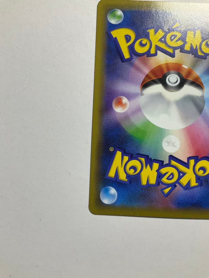 ピカチュウ＆ゼクロムGX UR SM12a TAG TEAM GXタッグオール…