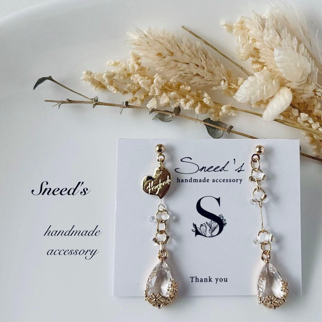 オレンジ様 リクエスト 18点 まとめ商品