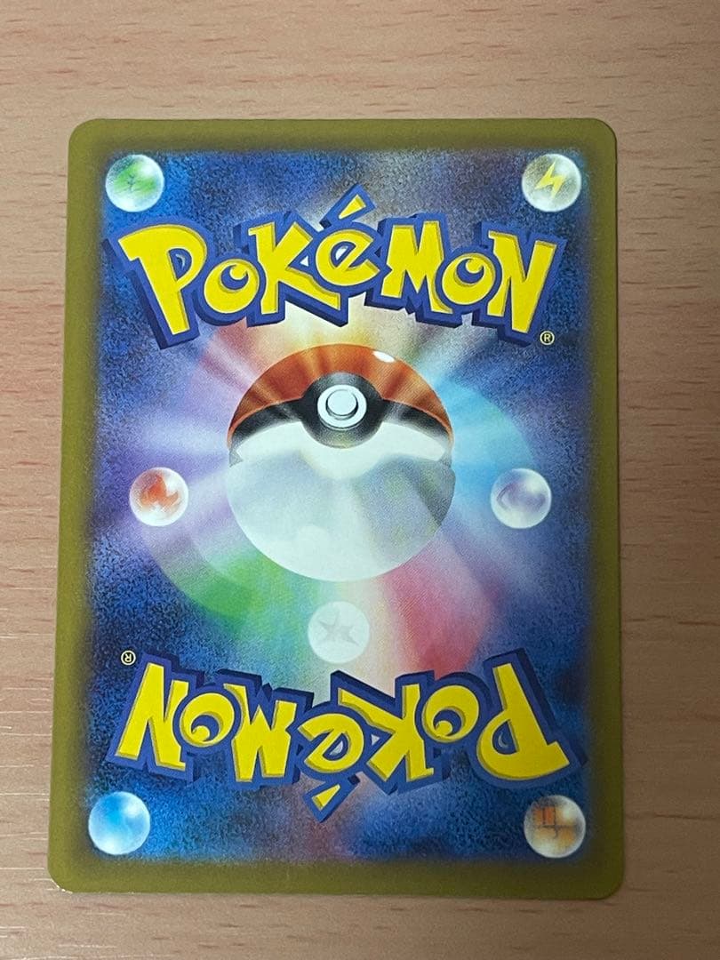 【美品】ポケモンカード SAR マリィのオーロンゲ