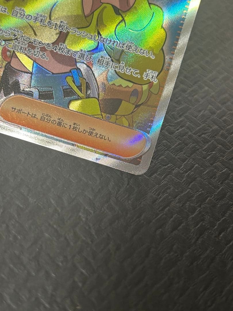 カナリィ　sr 4枚セット　⑦