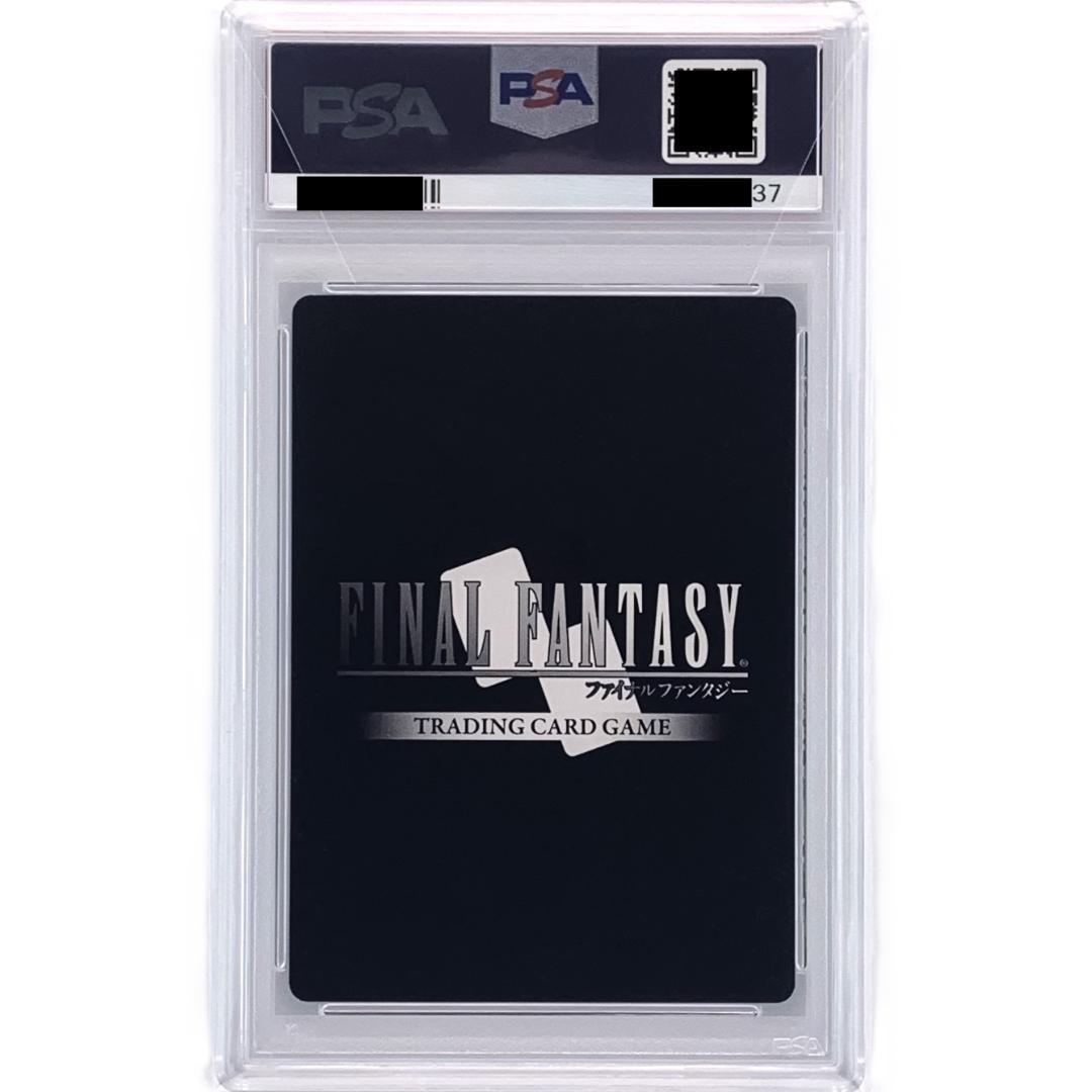 【PSA10】　21-081L　アーヴァイン