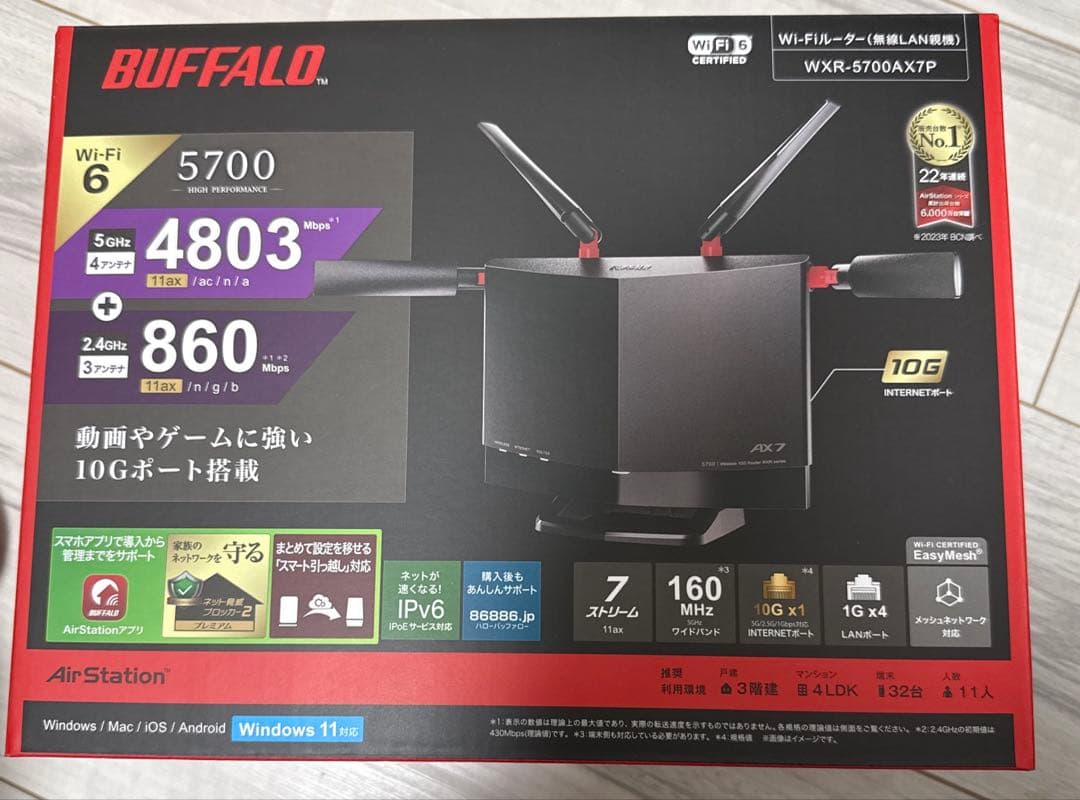 BUFFALO Wi-Fiルーター 無線LAN親機　WXR-5700AX7P