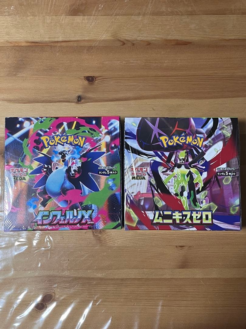 インフェルノX BOXムニキスゼロBOX