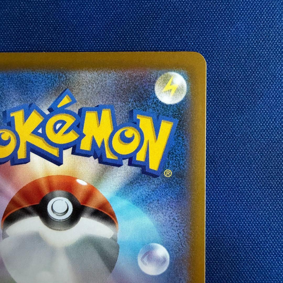 n*n様 メガゲンガーex SAR アクリルローダー付き