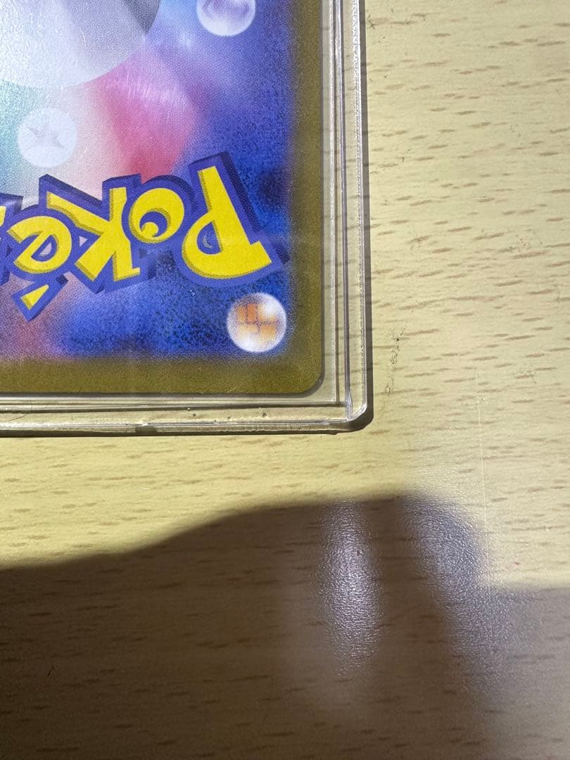 こ*の様 【極美品】 ニンフィアex SAR sv8a 〈212/187〉