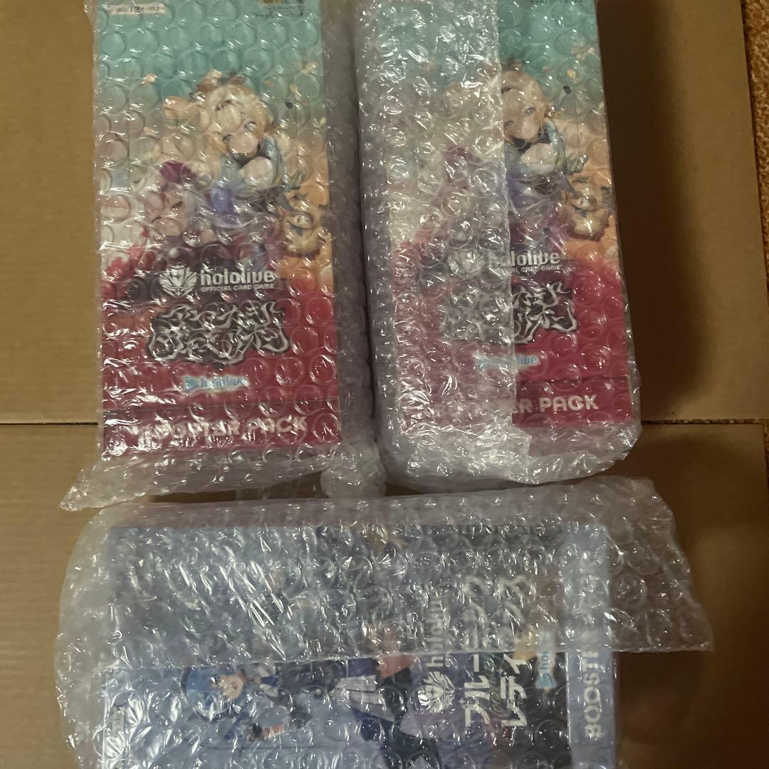 アヤカシヴァーミリオン　ブルーミングレディアンス新品未開封シュリンク付き