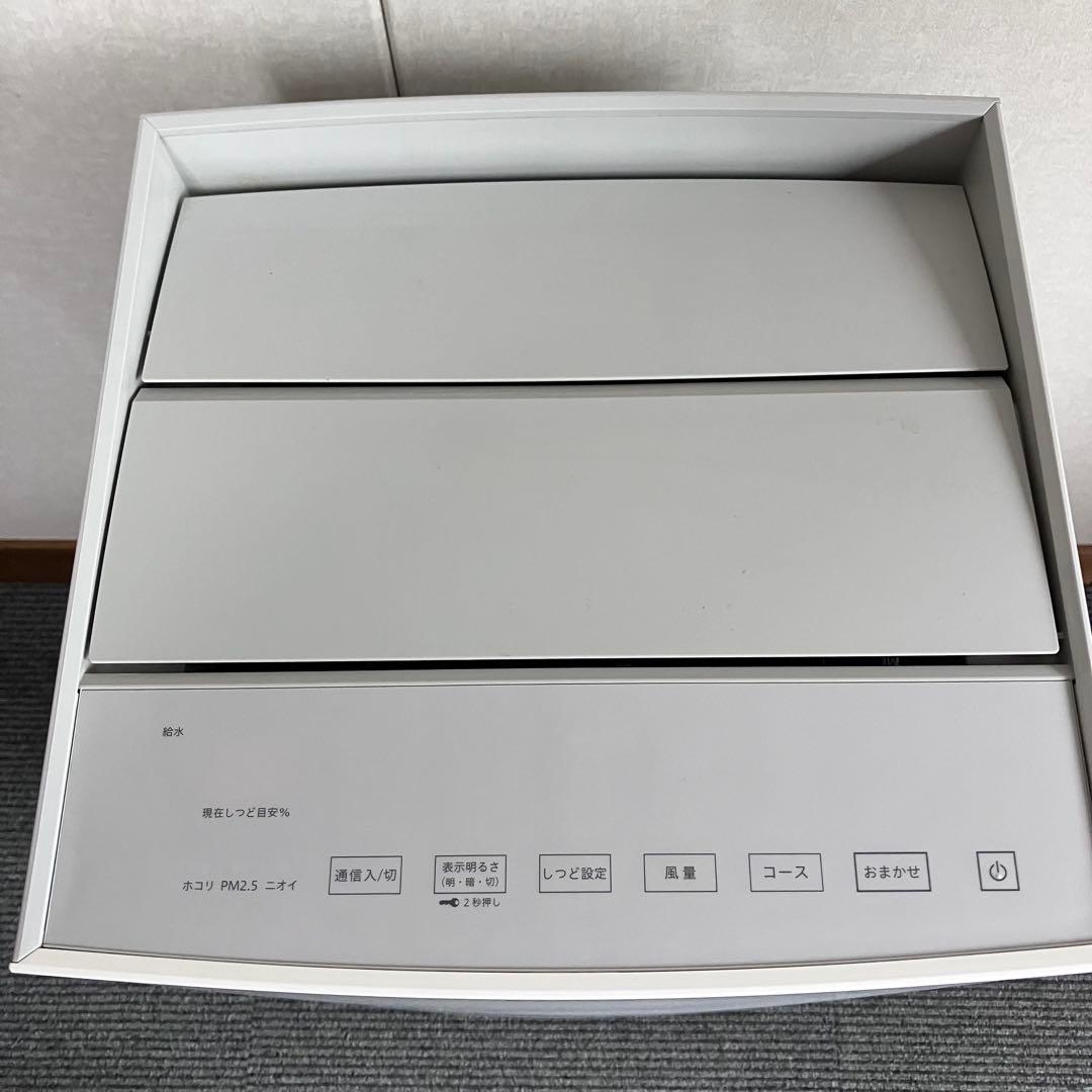 DAIKIN ダイキン⭐️加湿空気清浄機　MCK70YKS-W 2021年製