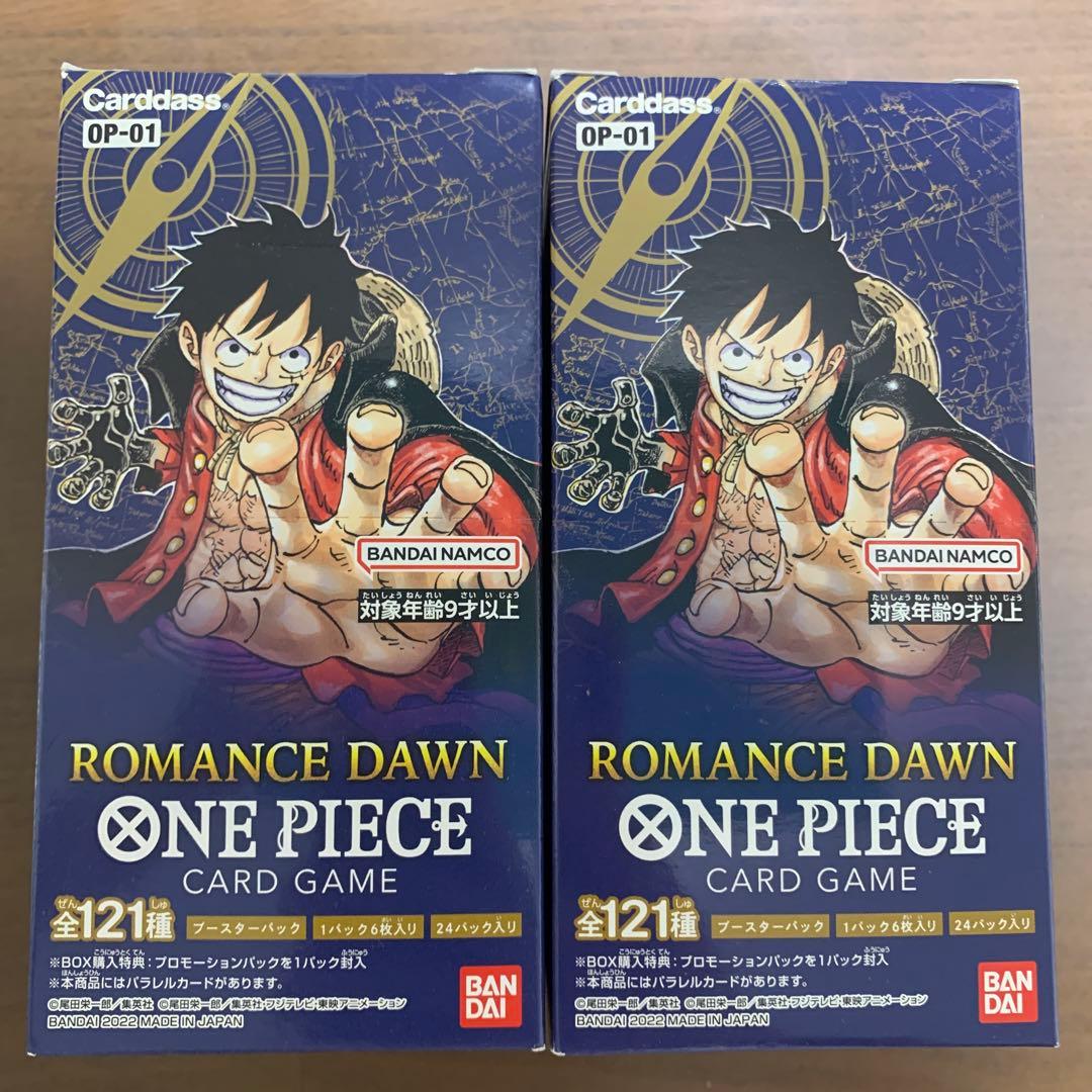 ROMANCE DAWN ONE PIECE CARD GAME 2個セット