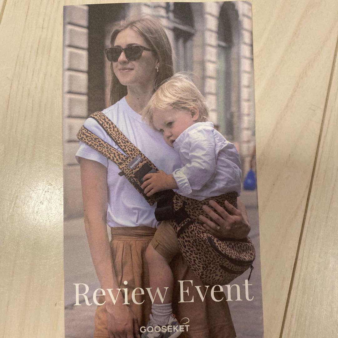 グスケット365抱っこ紐Plus ヒョウ柄