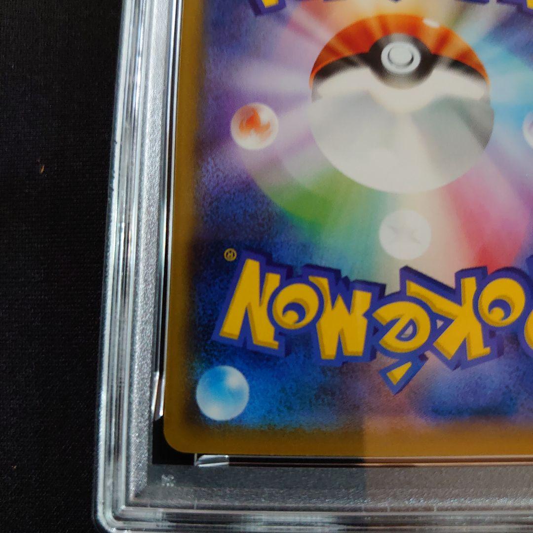 ピチュー　旧裏　PSA8　ピカチュウ　PSA9 ポケモンカード セット