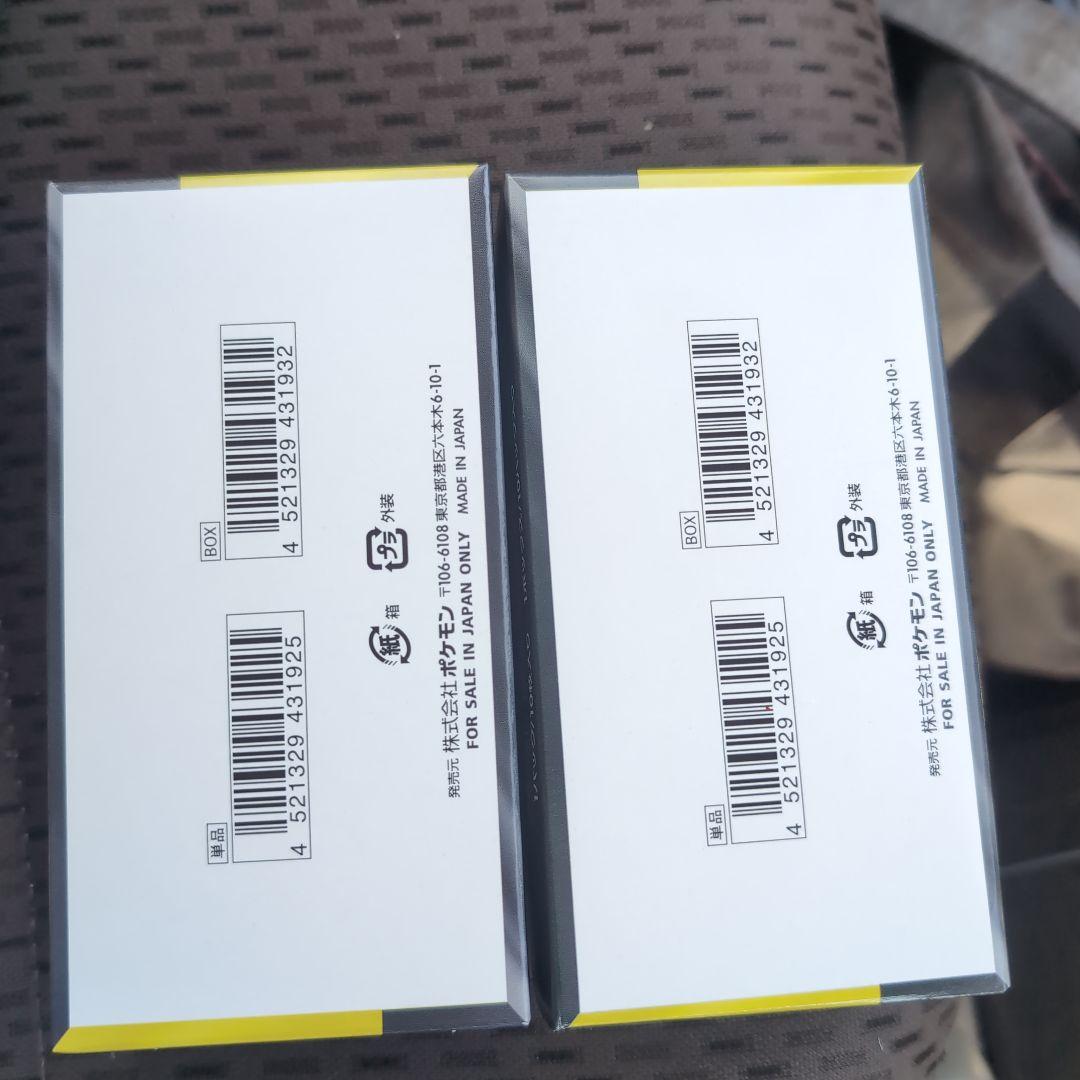 MEGAドリームex 2BOX シュリンクなし ペリペリあり　即日発送