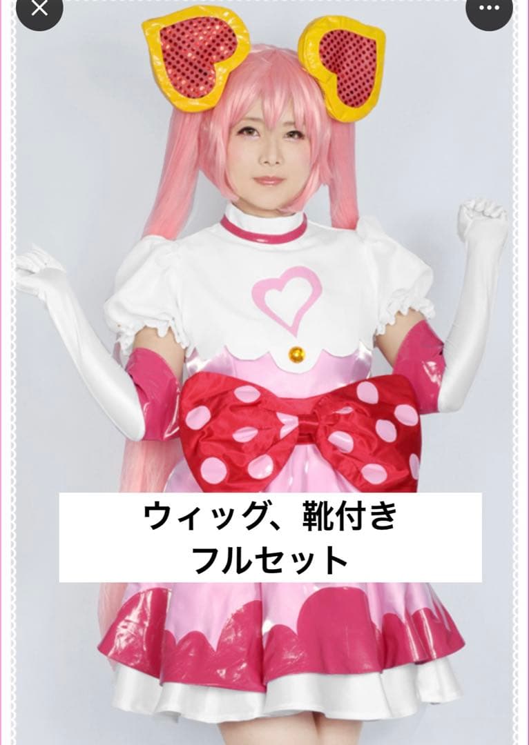 #コンパス 戦闘摂理解析システム リリカ コスプレ 衣装 フルセット