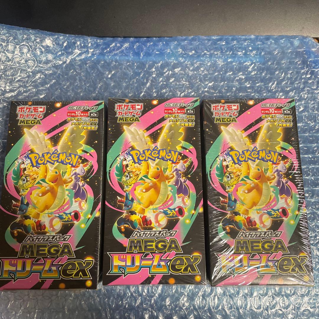 ポケモンカードMEGAドリームex シュリンク付き3ボックス