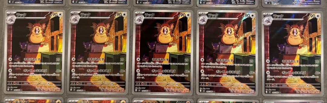 ムニキスゼロ ピッピ デデンネ モクロー チゴラスARまとめ売り