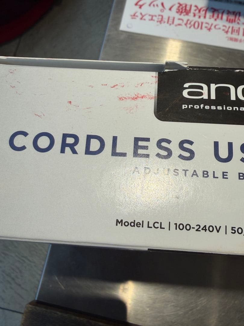 ANDIS NATION アンディス　バリカン