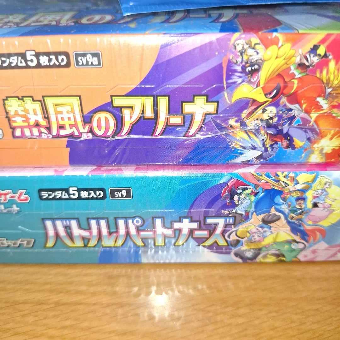 【新品未開封・シュリンク付き】ポケモンカードゲーム　ブースターパック　6BOX