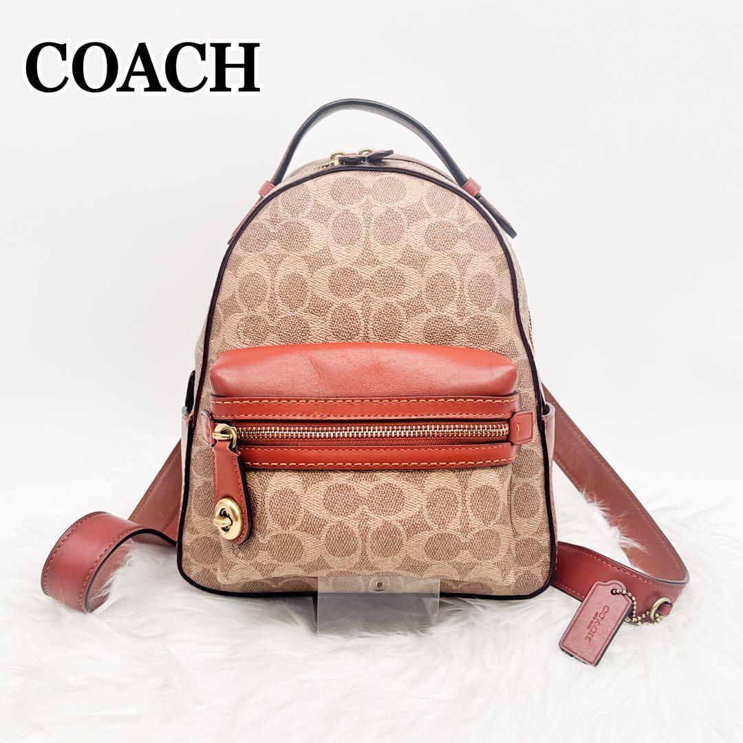 美品✨ COACH PVC レザー ターンロック シグネチャーミニリュック