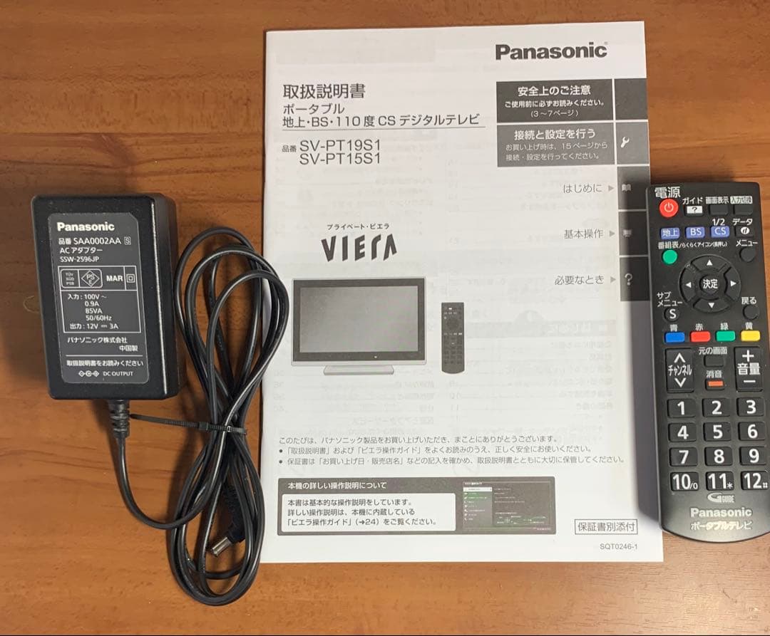Panasonic　ビエラ　SV-PT19S1　１９インチ　液晶テレビ　美品