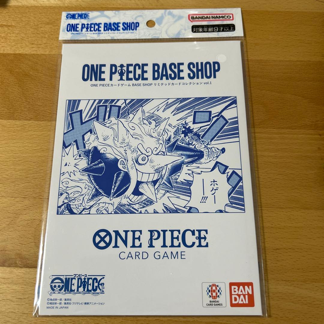 ONE PIECE BASE SHOP リミテッドコレクションvol.1