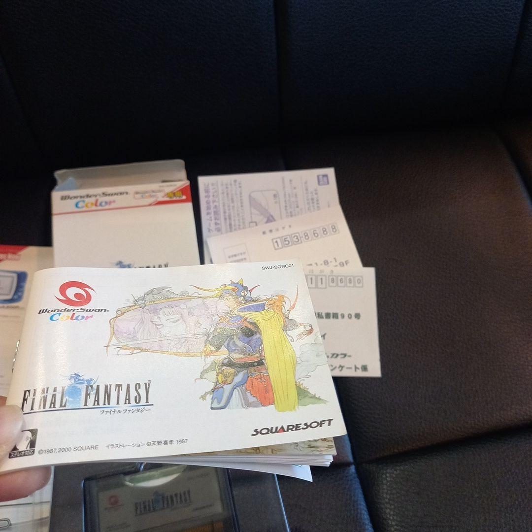 WONDERSWAN COLOR ファイナルファンタジー