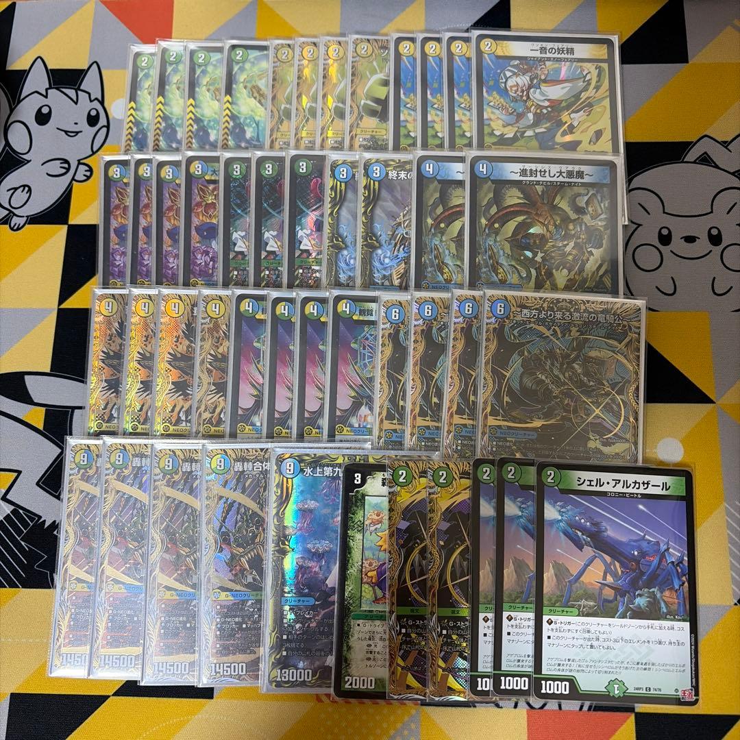 cs優勝 トリーヴァゴルギーオージャー デッキ 高レート　調整パーツ付き 2ブロ