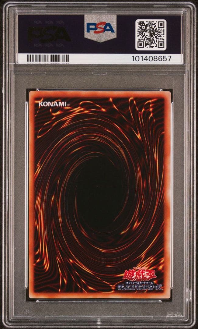 【 鑑定品 PSA10 】 極美品　最安値　ホーリー・エルフ　二期　スーパー