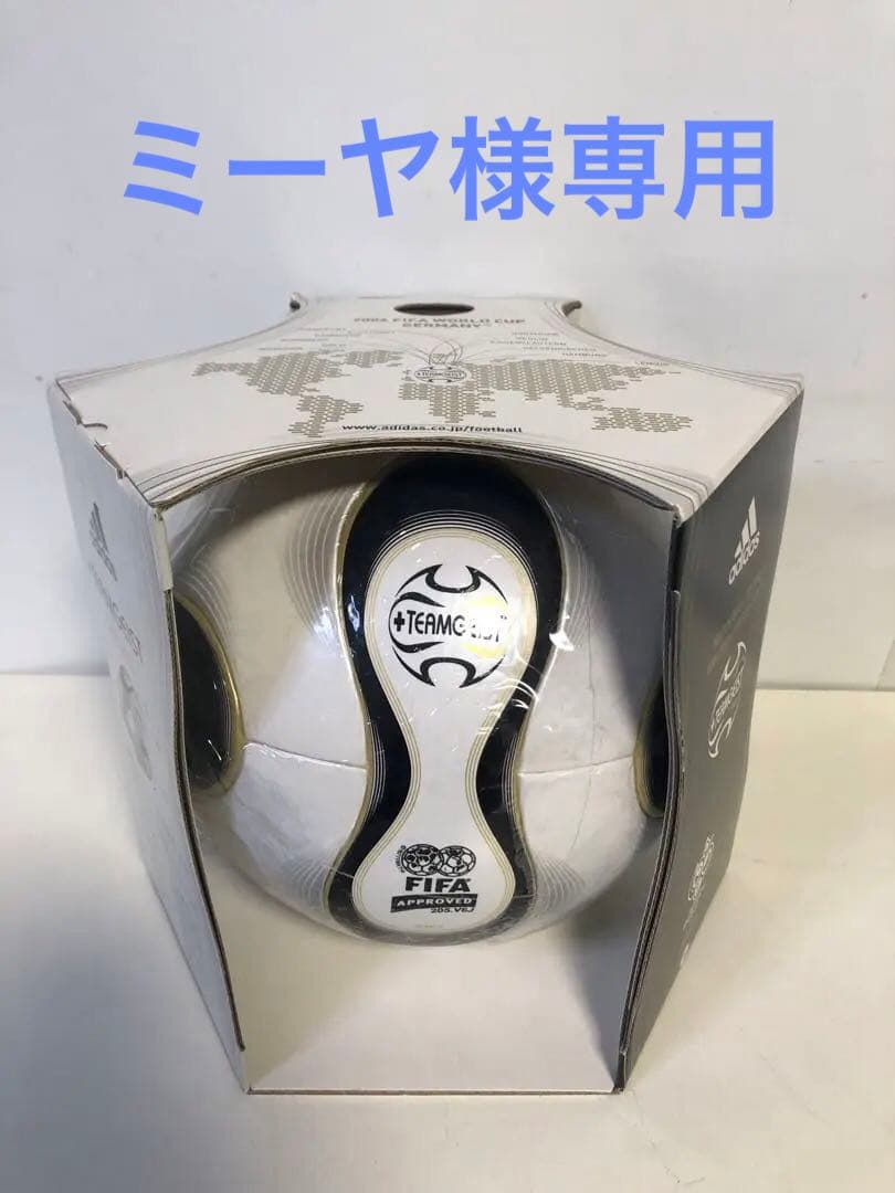 アディダス FIFA ワールドカップ　5号