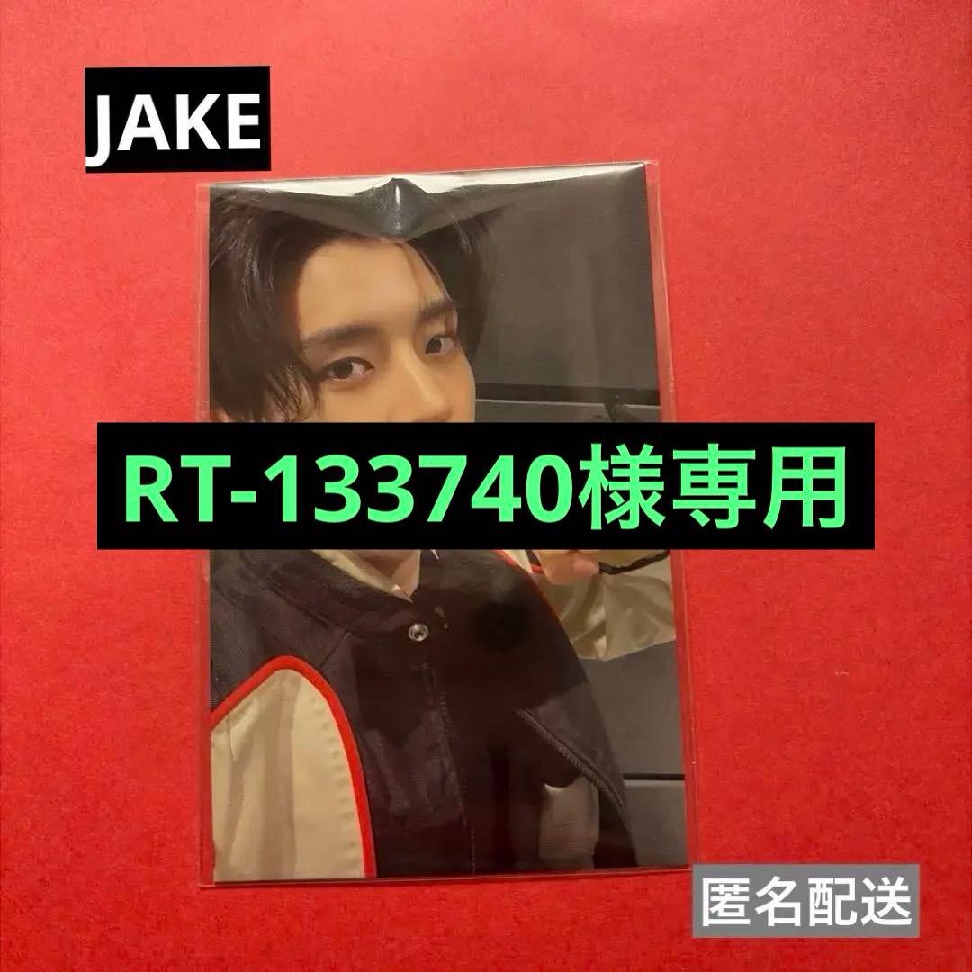 ENHYPEN 2025 ENniversary NUMBERINGジェイク