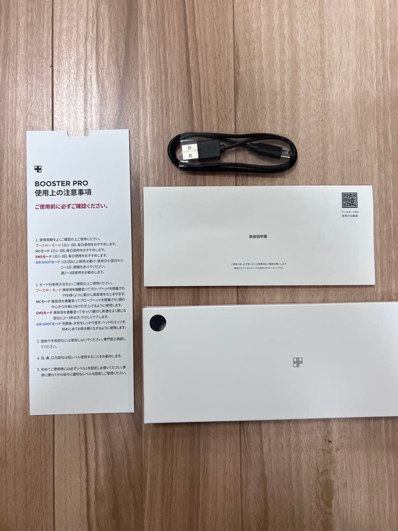 MEDICUBE (メディキューブ) AGE-Rブースタープロ ピンク