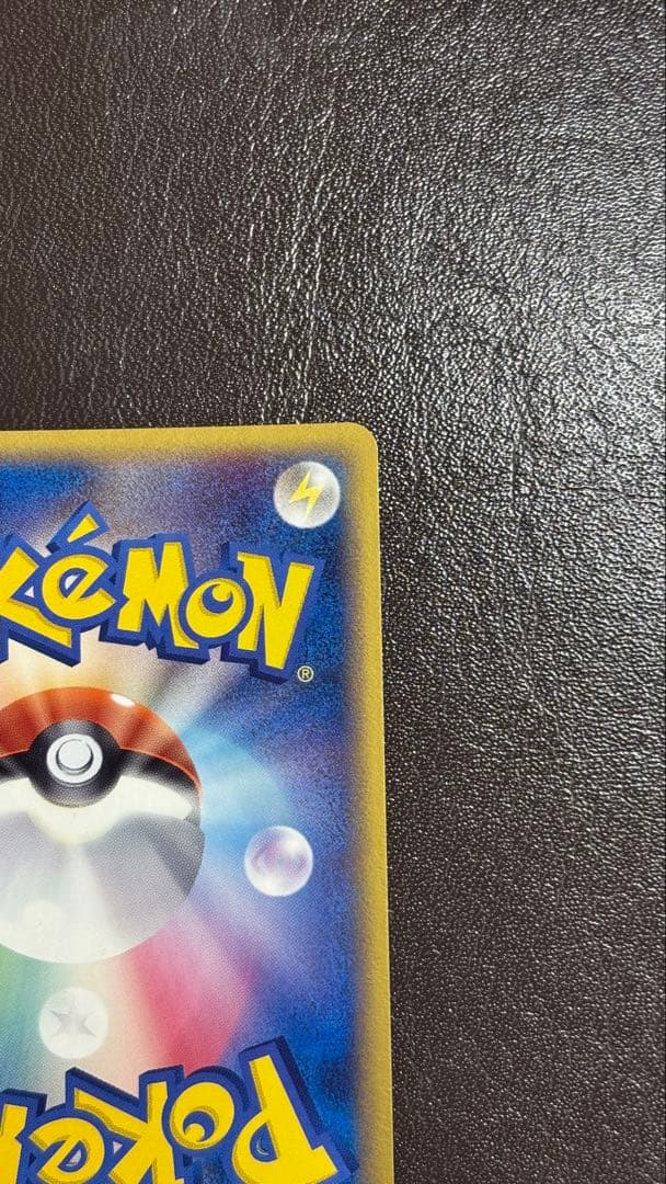 ギャラドスex HP130 ポケモンカード