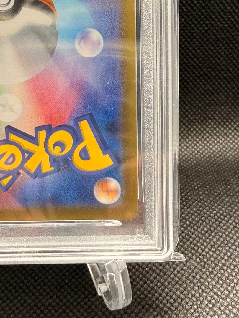 マリィのモルペコ SVOM スターターセットex マリィのモルペコ&オーロンゲ…