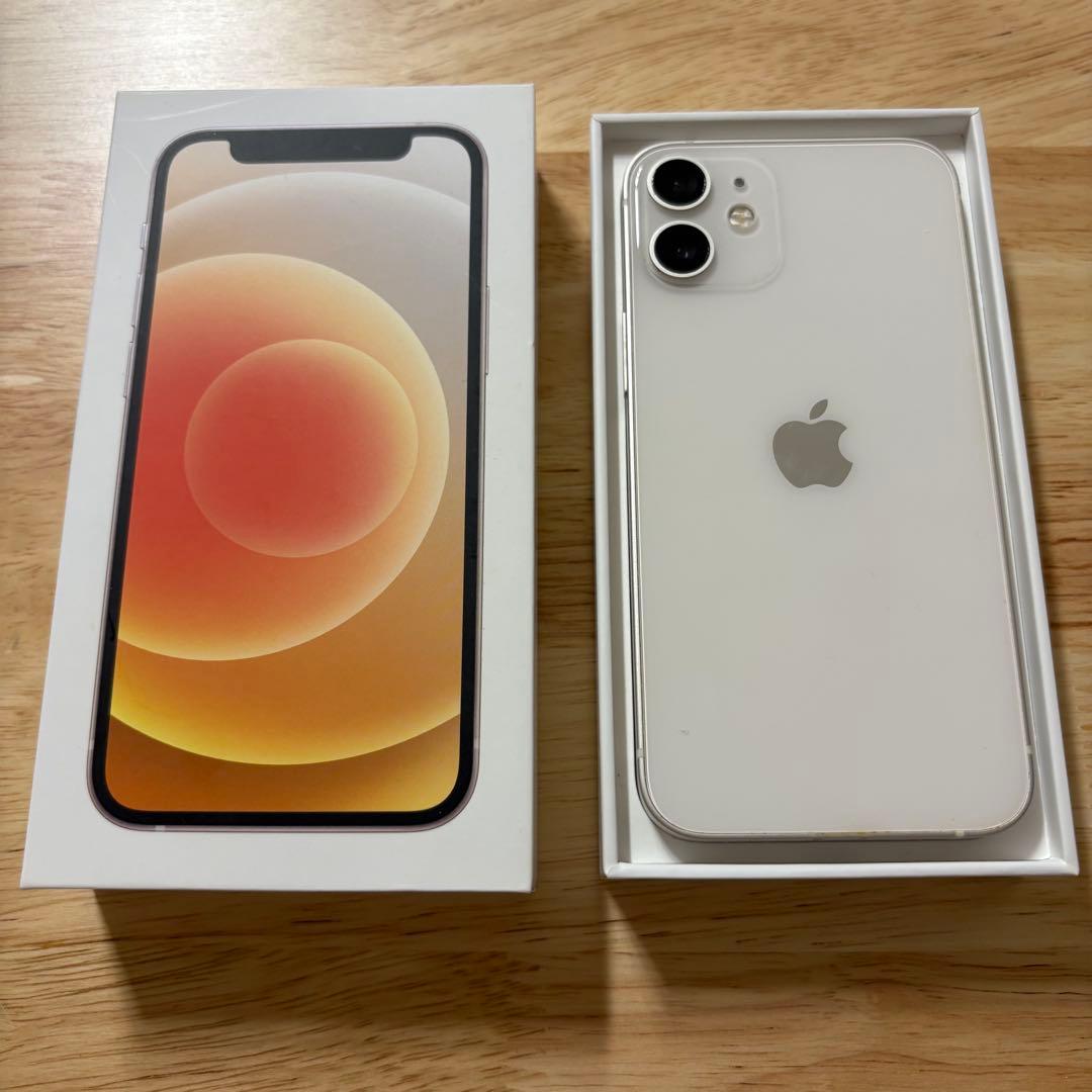 Apple iPhone 12mini ホワイト 本体 箱付き SIMロックなし