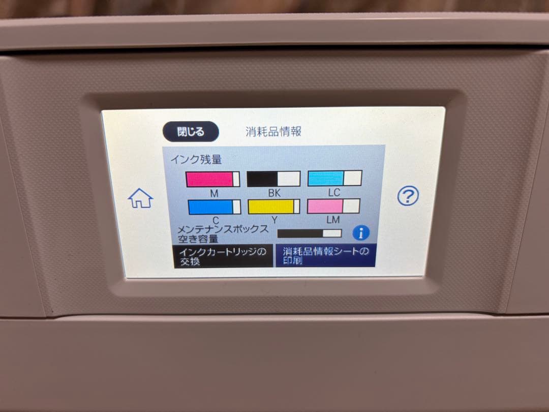 エプソンプリンターEP-886AW