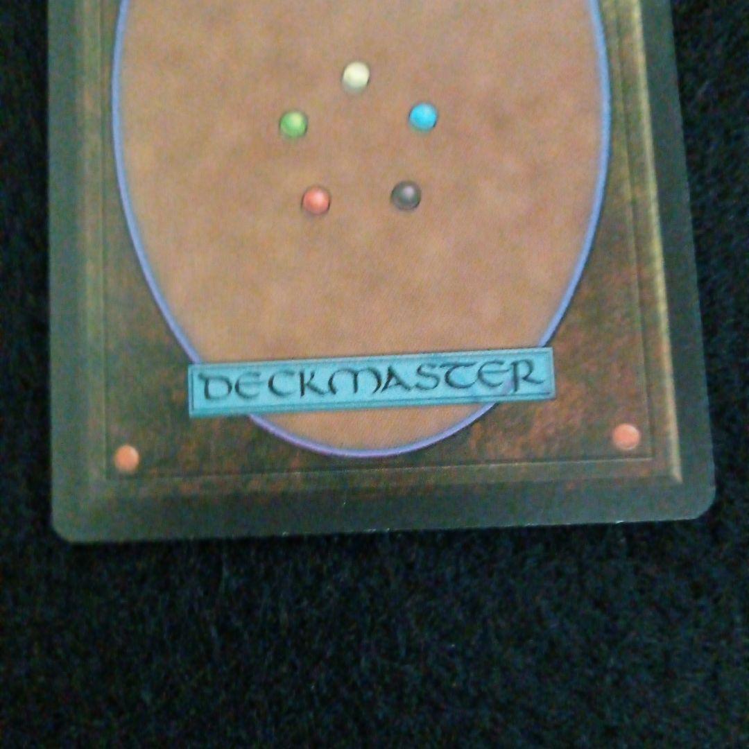 MTＧ　４EDBB　停滞２枚セット