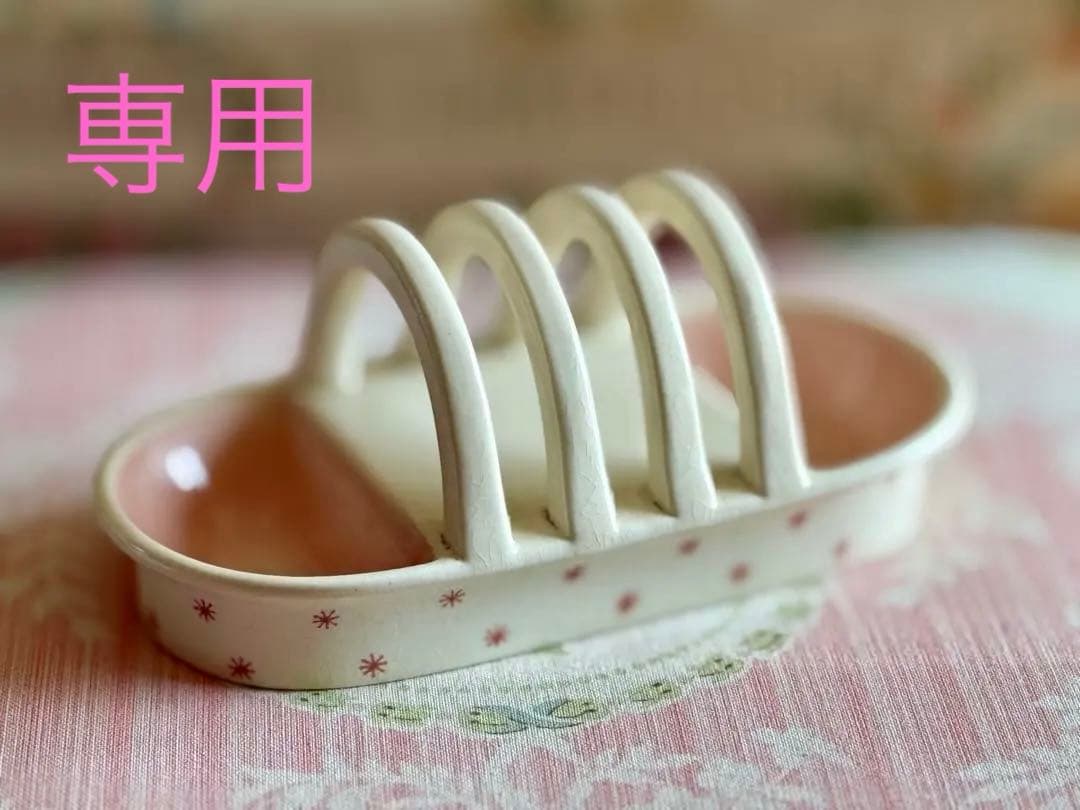 スージークーパーアスタリスクピンクトーストラック・プランタンチュリーンセット