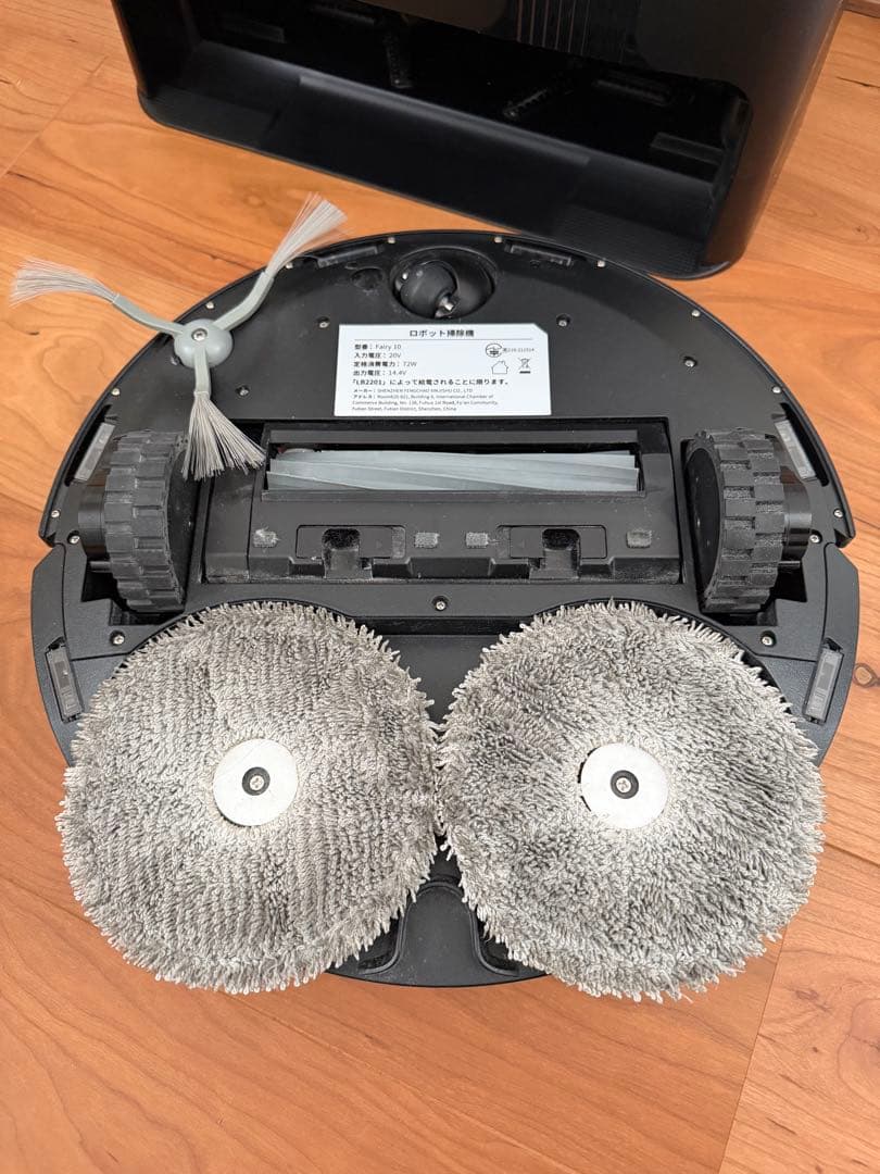 Yadea ヤデアFairy 自動ゴミ収集加圧式 10ロボット掃除機