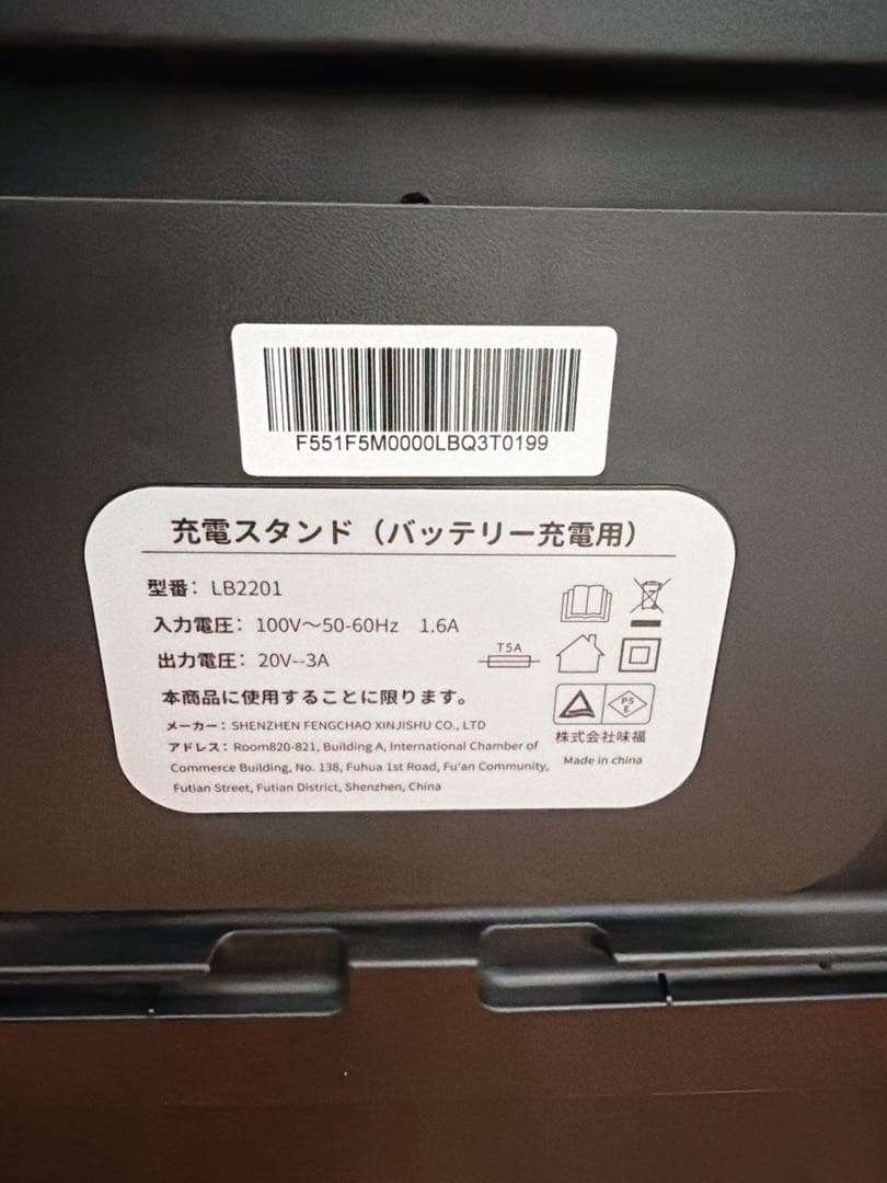 Yadea ヤデアFairy 自動ゴミ収集加圧式 10ロボット掃除機