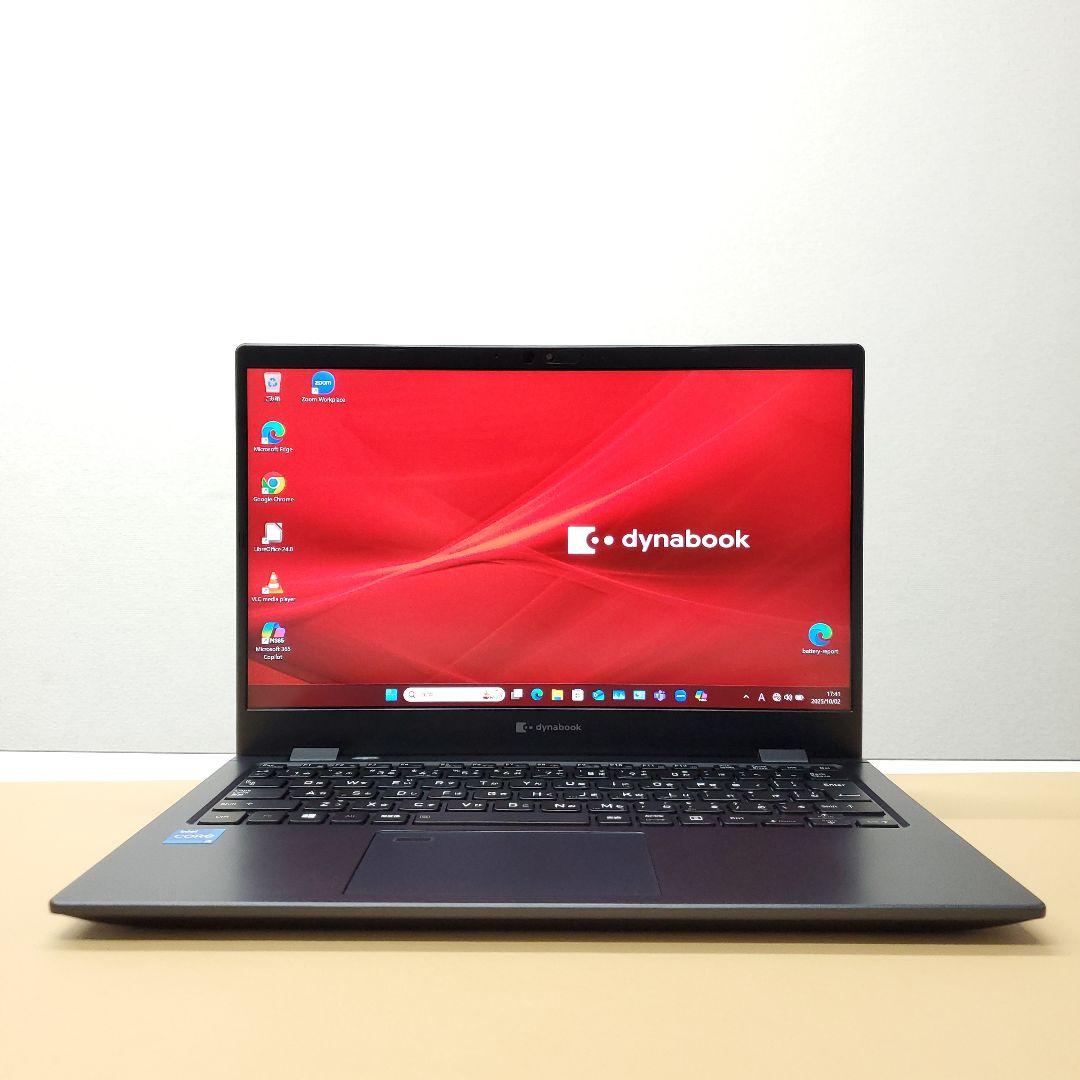 【商品番号1968】dynabook 13.3型ノートパソコン　2021年製