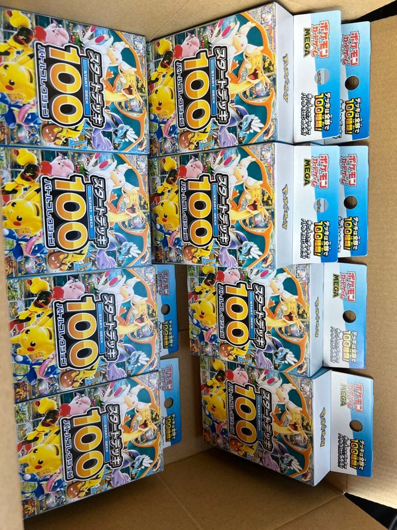 ポケモンカードMEGA スタートデッキ10個未開封