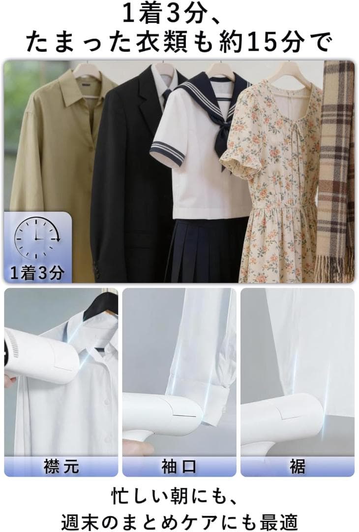 Morus V6 スチーマー ス チームアイロン真空吸着式 3000Pa強力吸引