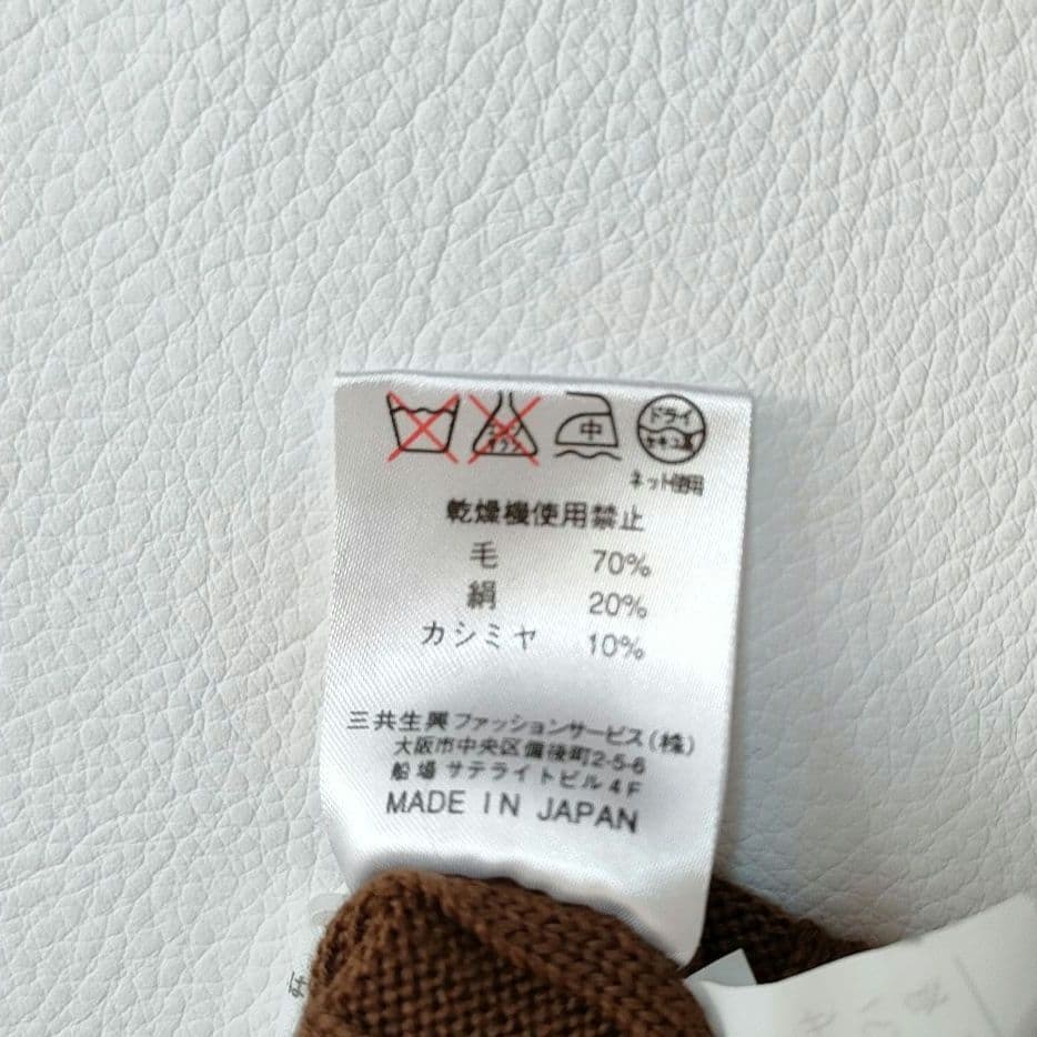 【美品】レオナール　三者混タートルネックニット　畦編み　ウールカシミヤシルク