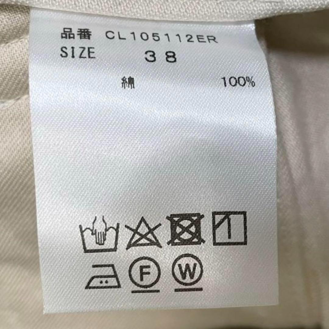 【美品】カレンソロジー　ガーヴィーパンツ・チノパン・コクーンシルエット・38