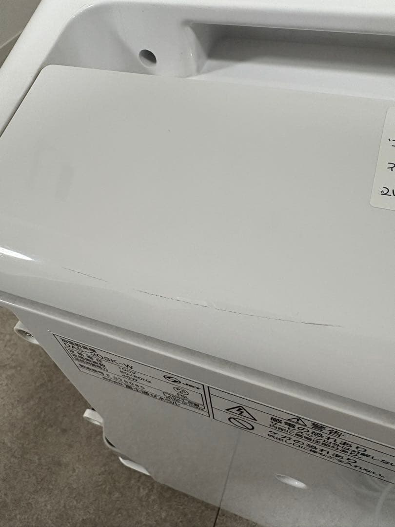 富士通ゼネラル　加湿除菌脱臭機　PLAZiON DAS-303K-W