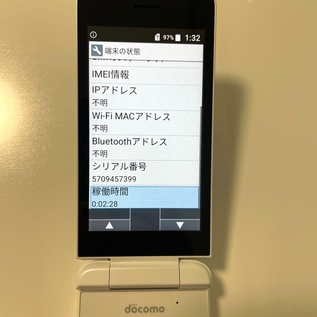 DIGNO KY-42C ホワイト docomo 本体