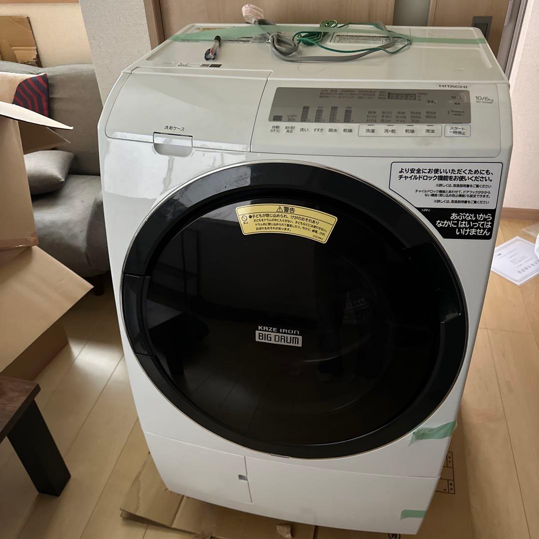 リカルド　【2020年製】HITACHI ドラム式洗濯機