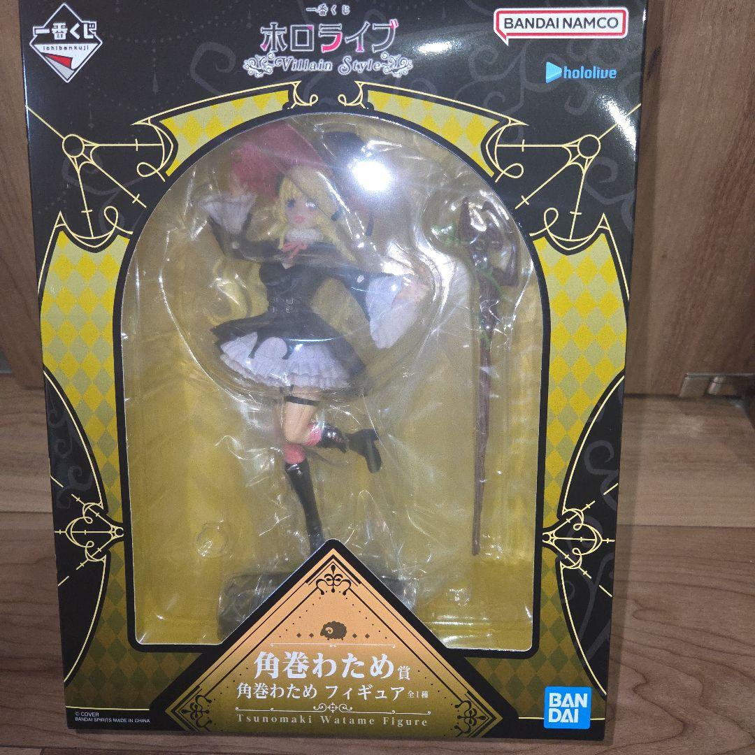 あ*こ様 #ホロライブ 角巻わため フィギュア