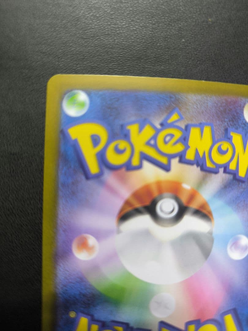 アセロラのいたずら　SAR　SR　2枚セット