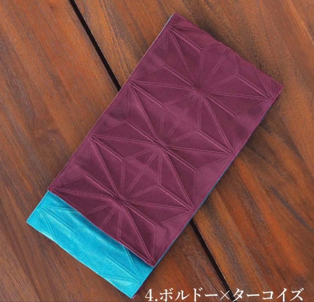 撫松庵 半幅帯 麻の葉 ボルドー×ターコイズ