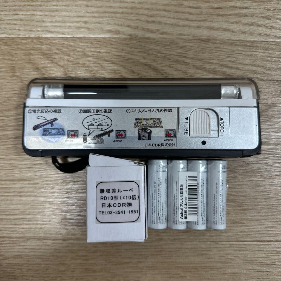 日本シーディーアール株式会社 紙幣鑑定機 NC6500