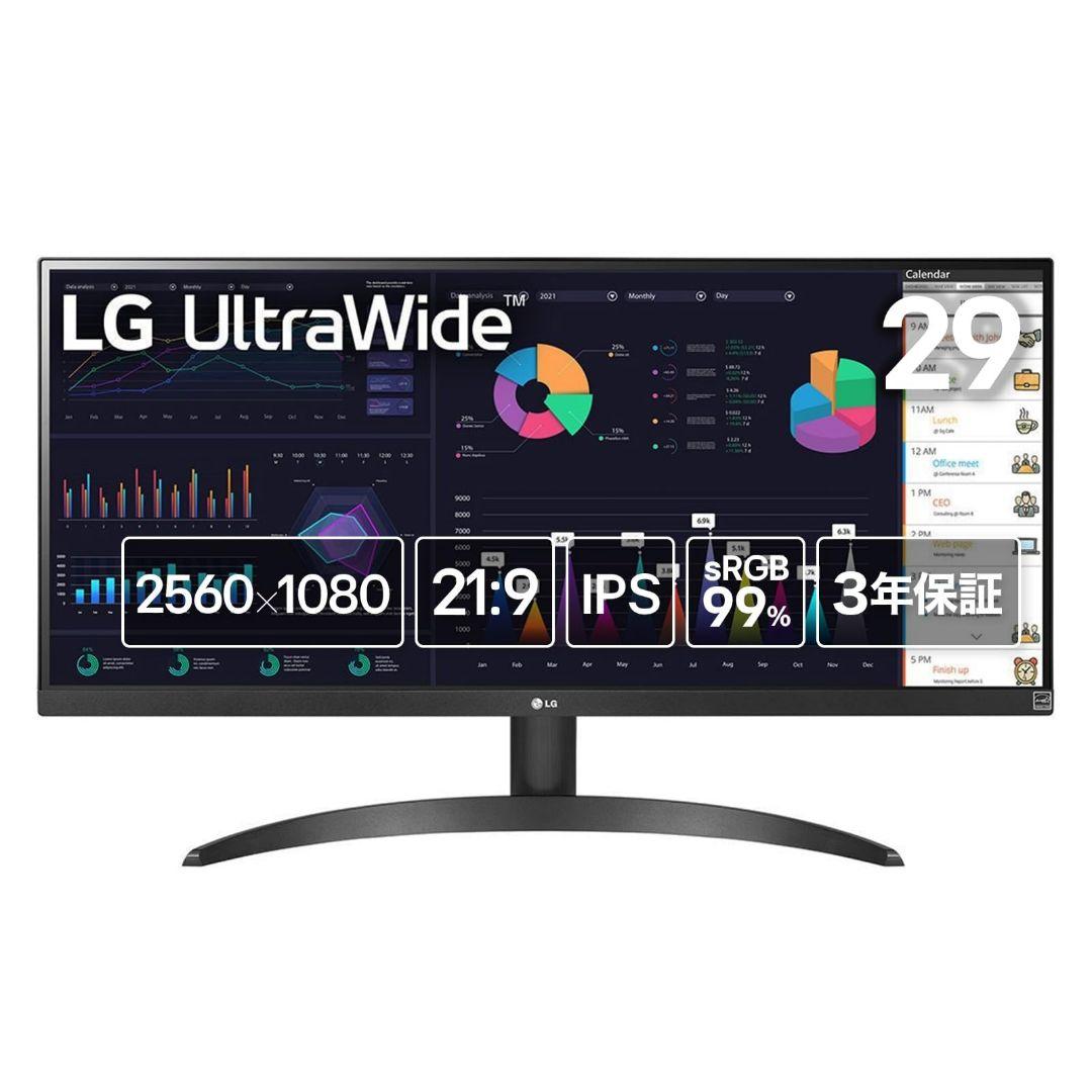 LG UltraWide 29インチ モニター 29WQ500-B